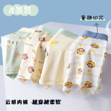 批发纯棉<b class='q'>儿童</b>内裤A类100%纯棉4条装猴子男童短裤不夹屁屁四角裤平角裤
