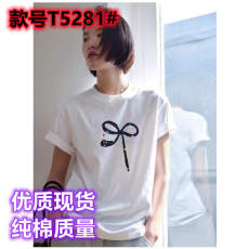 批发<b class='q'>品牌</b>高端女装夏装新款时尚气质优雅简约休闲白色内搭短袖T恤上衣