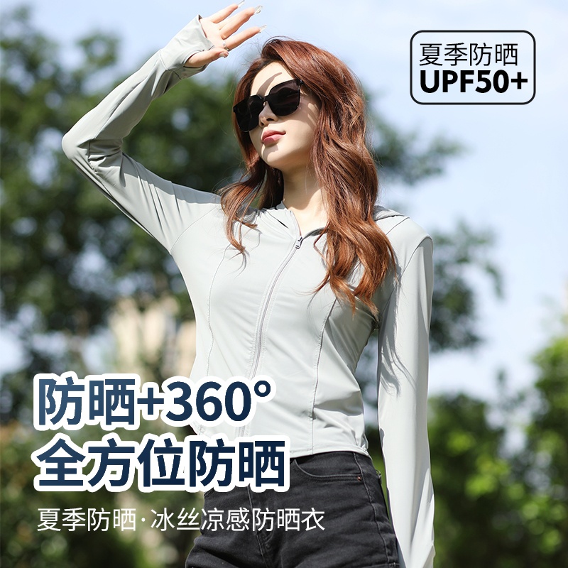 冰丝防晒衣女款夏季薄款防紫外线长袖外套户外骑车透气轻薄防晒服