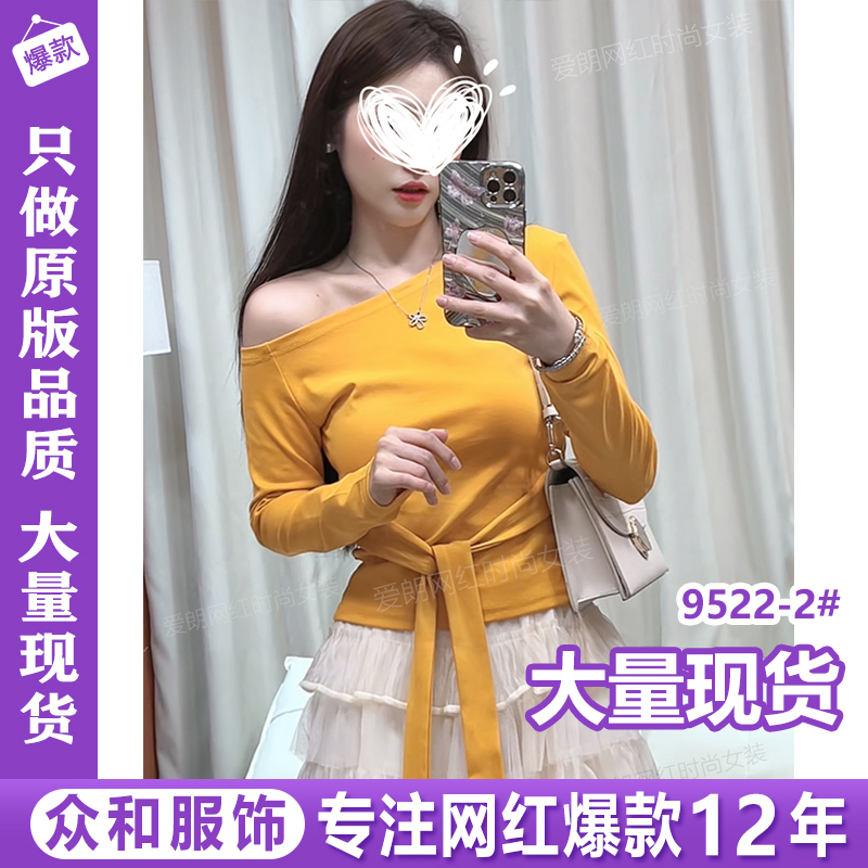 Chic 주황색 스트랩 비스듬한 칼라 오프숄더 맨위 여성 봄 새로운 긴팔 티셔츠 디자인 센스 작은 대중