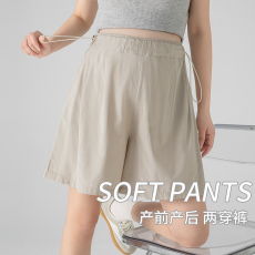 实拍孕妇裤子冰丝凉感春夏薄款外穿2026夏季防晒山本阔腿短裤夏装
