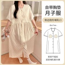 批发云朵棉短袖月子服带胸垫待产裙免穿文胸哺乳睡裙加肥加大码