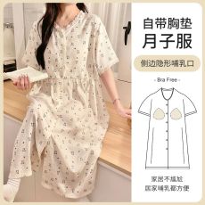 批发云朵棉短袖月子服带胸垫待产裙免穿文胸哺乳睡裙加肥加大码