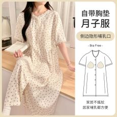 批发云朵棉短袖月子服带胸垫待产裙免穿文胸哺乳睡裙加肥加大码