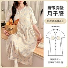 批发云朵棉短袖月子服带胸垫待产裙免穿文胸哺乳睡裙加肥加大码