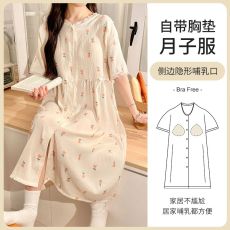 批发云朵棉短袖月子服带胸垫待产裙免穿文胸哺乳睡裙加肥加大码