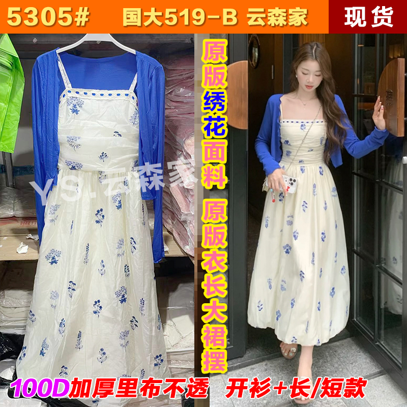 eia 하나 야오 바다 소금 coco 기질 프랑스어 천 골드 플로랄 드레스 슬림 유럽 만약 바람 틈새 시장 꽃밭 치마