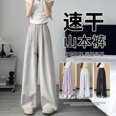 批发降价清货，库存弯刀阔腿裤<b class='q'>女</b>春夏季薄款运动速干阔腿裤子