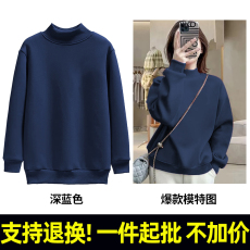 批发R84#河北光板 320克薄款华棉复合牛奶丝 半高领宽松<b class='q'>套头卫衣</b>