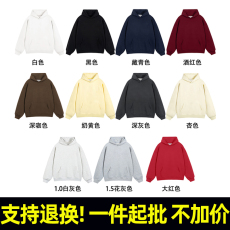 批发RH28#河北光板 320克薄款华棉复合牛奶丝 连帽套头无绳有口袋卫衣