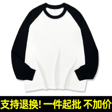 批发T2608#河北光板 260克100棉后包条 潮牌插肩螺纹束口长袖打底T恤