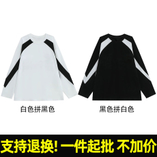 批发T150# 200克 21支双纱索罗纳领纯棉 宽松圆领撞色拼接长袖T恤光板