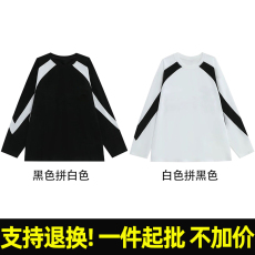 批发T2205# 240克32支双纱索罗纳领纯棉 宽松圆领撞色拼接长袖T恤光板