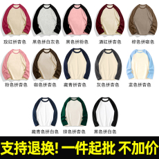 批发T1226# 240克 32支双纱索罗纳领纯棉 宽松圆领插肩袖T恤光板
