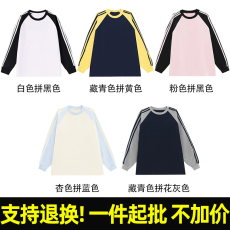 批发T2206# 240克32支双纱索罗纳领纯棉 圆领三条杠插肩束口袖T恤光板