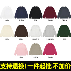 批发T2204# 240克 32支双纱索罗<b class='q'>纳</b>领纯棉 圆领螺纹束口长袖T恤光版