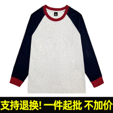 批发T2990# 220克精梳紧密赛络纺索罗纳领纯棉圆领拼接插肩袖T恤光板