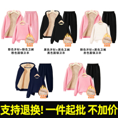 批发A4801#<b class='q'>童装</b>河北光板 450克华棉复合羊羔绒 加绒卫衣卫裤三件套装