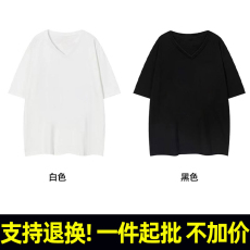 批发支持退货 210克-T70#40支双纱100%棉索罗<b class='q'>纳</b>罗纹领宽松V领短袖t恤