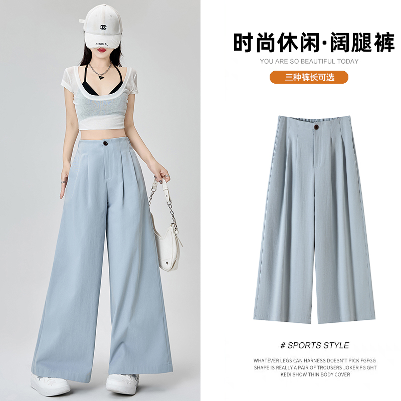 FA23717# 高级感西装裤女夏季松紧高腰显瘦宽松休闲垂感阔腿裤 服裝批發女裝批發服飾貨源