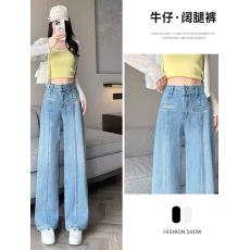 批发实拍微胖宽松窄版<b class='q'>镶钻</b>重工直筒大码<b class='q'>牛仔裤</b>女阔腿裤拖地裤