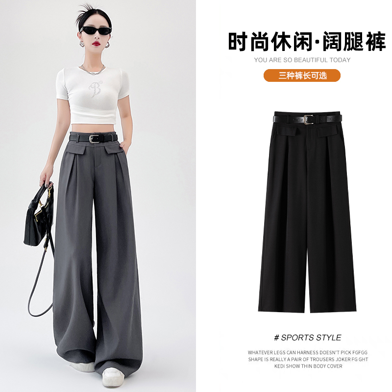 FA23716# 高级感西装裤女夏季松紧高腰显瘦宽松休闲垂感阔腿裤 服裝批發女裝批發服飾貨源
