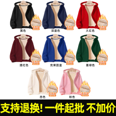 批发A488#童装河北光板 450克华棉复合羊羔绒 加绒开衫无绳有口袋<b class='q'>外套</b>
