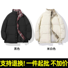 批发RH555#河北光板 冬季新款休闲立领宽松撞色格纹加厚棉服面包服