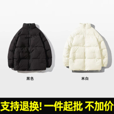批发668#河北光板 秋冬新款休闲加厚棉服韩版宽松纯色棉衣外套面包服