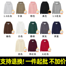 批发R40#华棉复合奥粒绒450克 重磅<b class='q'>潮牌</b>落肩宽松连帽<b class='q'>卫衣</b>光板 3XL+1元