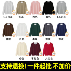 批发R39#华棉复合奥粒绒450克 重磅<b class='q'>潮牌</b>落肩宽松圆领<b class='q'>卫衣</b>光板 3XL+1元