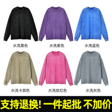 批发T622# 210克20支双纱索罗<b class='q'>纳</b>领纯棉圆领做旧水洗螺纹束口袖T恤光板