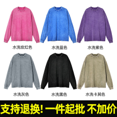 批发T73# 230克32支双纱索罗<b class='q'>纳</b>领纯棉 圆领做旧水洗螺纹束口袖T恤光板