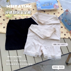 批发免穿<b class='q'>内裤</b>不卷边柔软蕾丝安全裤<b class='q'>女</b>高弹防走光打底裤<b class='q'>内裤</b>二合一