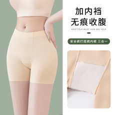 批发夏季<b class='q'>冰</b><b class='q'>丝</b><b class='q'>无</b><b class='q'>痕</b>防走光安全裤<b class='q'>内裤</b>二合一女旗袍婚纱打底不易卷边