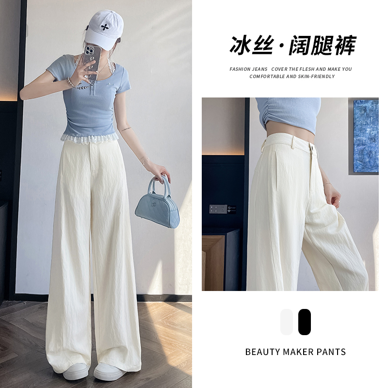 MY5731# 夏新款天丝洗水棉工装阔腿裤女清爽宽松直筒休闲拖地裤女裝貨源服裝批發