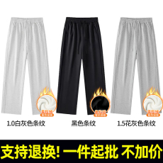 批发A2360#河北光板 420克华棉复合奥粒绒反腰头，内包条褶皱<b class='q'>条纹</b>卫<b class='q'>裤</b>