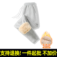 批发K88#华棉复合羊羔绒480克重磅 加绒加厚松紧束脚卫裤光板 3XL+1元