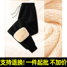 批发K77#华棉复合羊羔绒480克重磅 加绒加厚螺纹束脚卫裤光板3XL+1元
