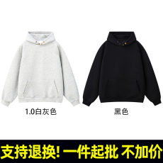 批发F151#河北光板 320克仿华棉cvc罗纹 <b class='q'>宽松</b>连帽纽扣拼接有口袋<b class='q'>卫衣</b>