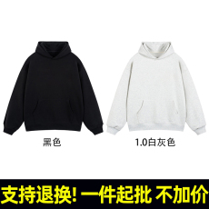 批发F128#河北光板 320克仿华棉cvc罗纹 <b class='q'>宽松</b>连帽无绳有口袋<b class='q'>卫衣</b>