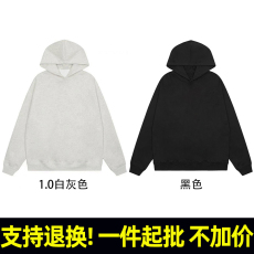 批发F138#河北光板 320克仿华棉cvc罗纹 <b class='q'>宽松</b>连帽无绳无口袋<b class='q'>卫衣</b>
