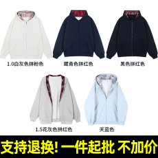 批发R56#河北光板 320克华棉复合牛奶丝内包条 连帽格子拼接开衫<b class='q'>卫衣</b>