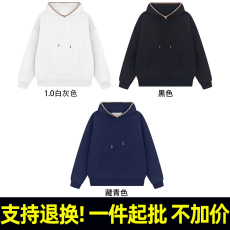 批发R226#河北光板 320克薄款华棉复合牛奶丝 贝壳绣有口袋连帽<b class='q'>卫衣</b>