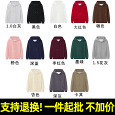 批发R108#河北光板 360克重磅华棉复合仿棉 <b class='q'>宽松</b>款落肩潮牌连帽<b class='q'>卫衣</b>