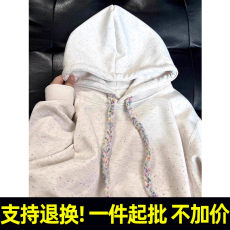 批发R319#河北光板 320克薄款华棉复合牛奶丝 彩点编织绳口袋连帽<b class='q'>卫衣</b>