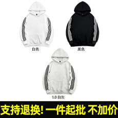 批发R700#河北光板 320克薄款华棉复合牛奶丝连帽侧边条纹<b class='q'>卫衣</b>3XL+1元