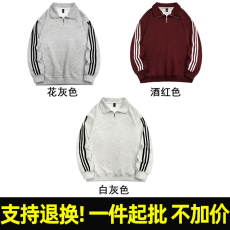 批发RH60#河北光板 320克薄款华棉复合牛奶丝 潮牌POLO领侧边条纹<b class='q'>卫衣</b>