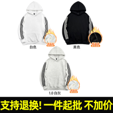 批发A7701#河北光板 420克华棉复合银狐绒 连帽宽松条纹<b class='q'>卫衣</b> 3XL+1元