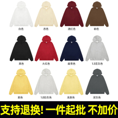 批发RH38#河北光板 320克薄款华棉复合牛奶丝 连帽无绳无口袋<b class='q'>卫衣</b>